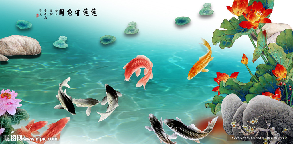 荷花图