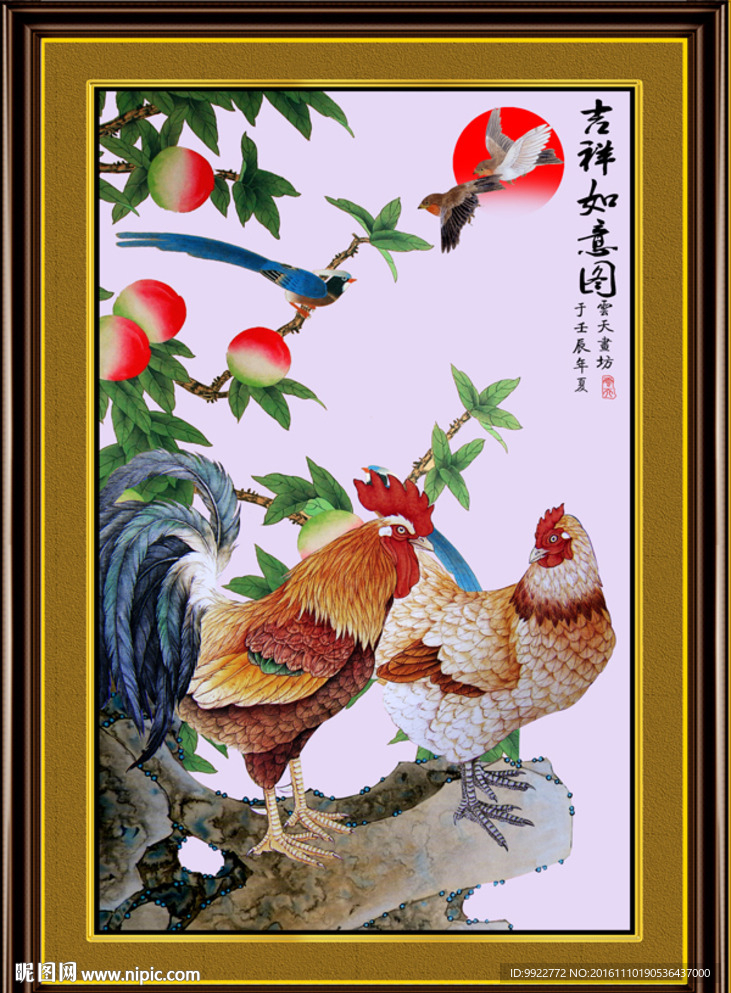 花鸟