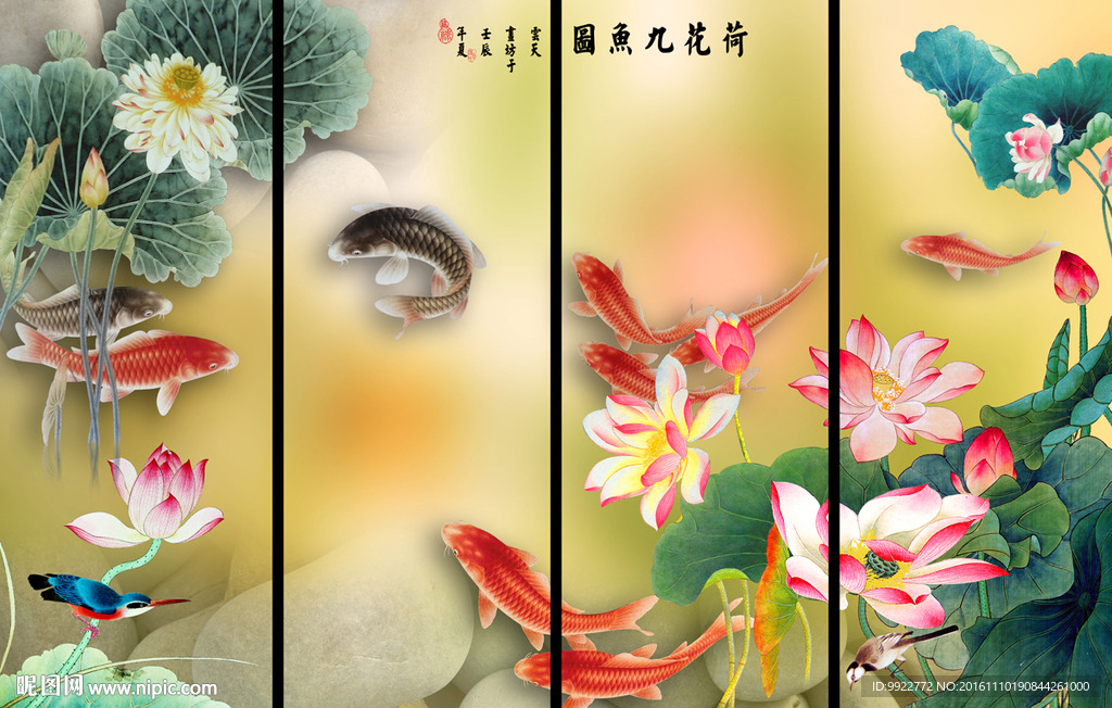 屏风