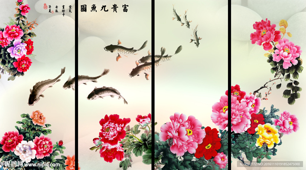 移门
