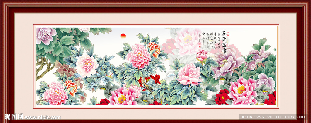 牡丹