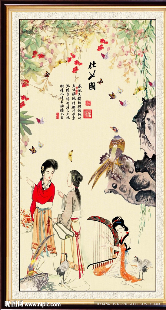 仕女图