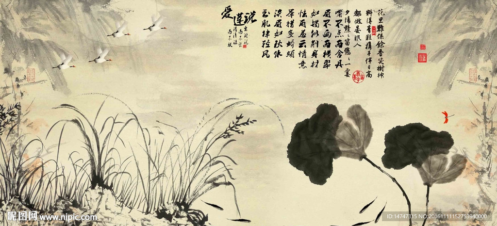 水墨荷花
