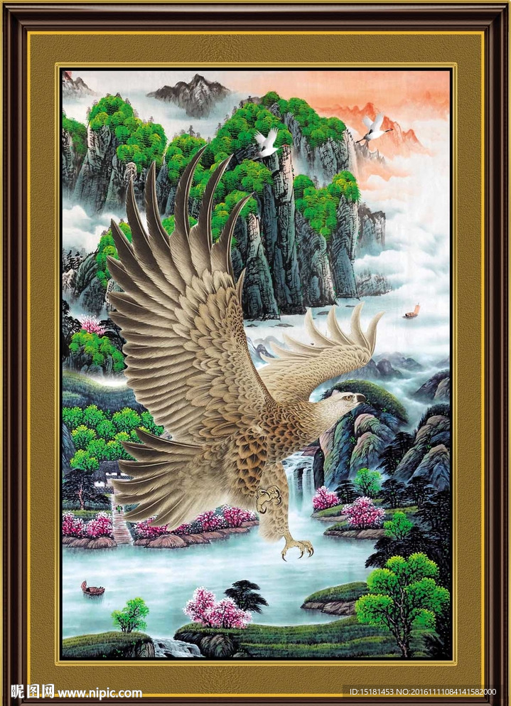 国画山水 大展鸿图