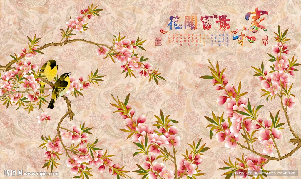 复古花鸟画