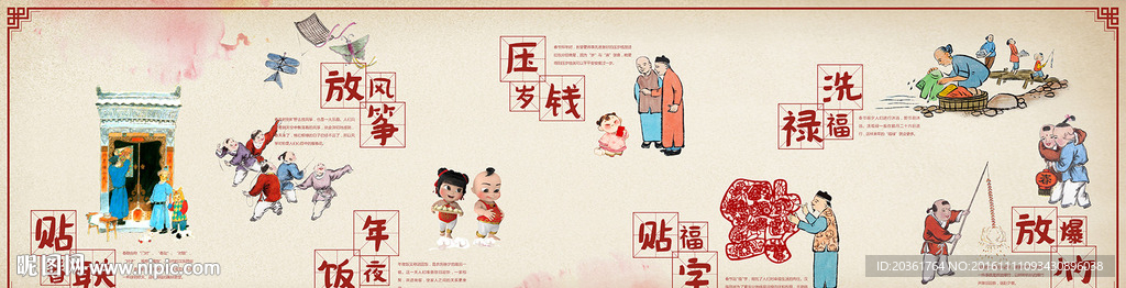 新年广告