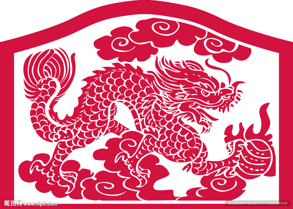 龙
