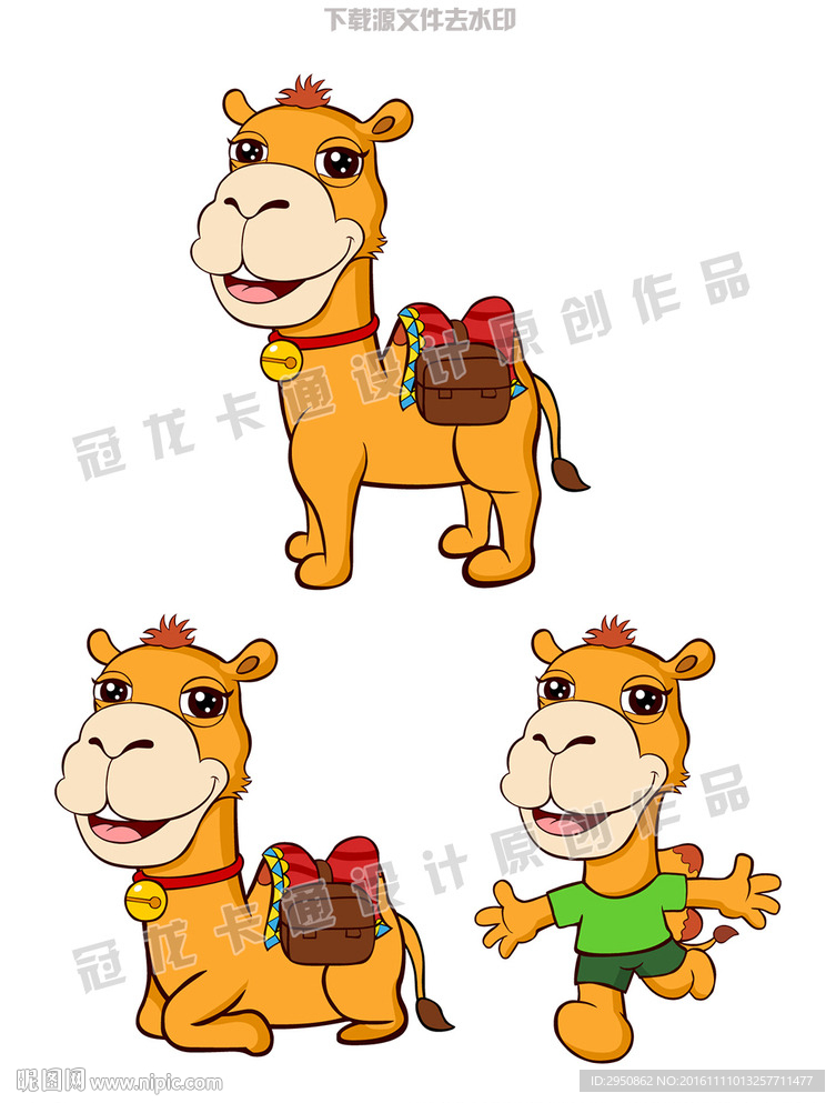 卡通骆驼矢量图集