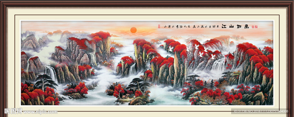 国画山水画