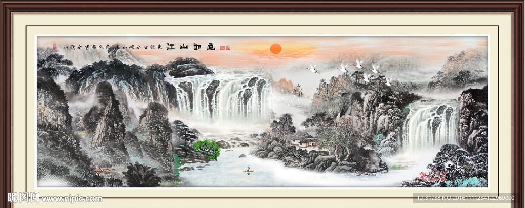 山水国画