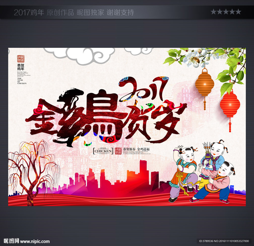 新年