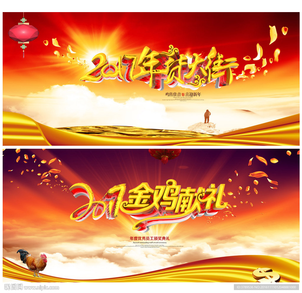办年货