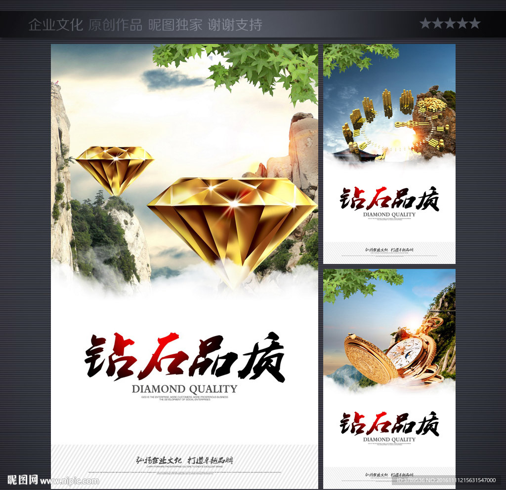 公司文化