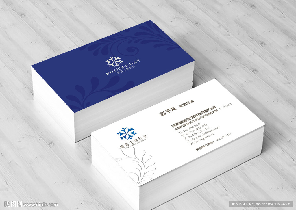 高档名片