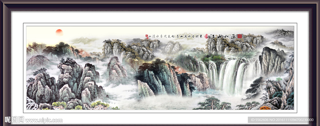 巨幅山水画
