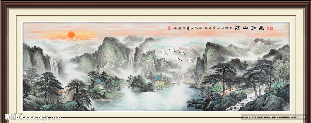 水墨山水画