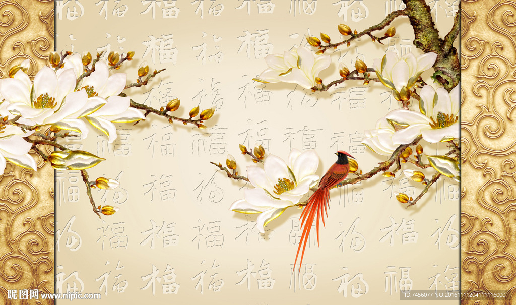 玉兰花彩雕花鸟高档背景墙