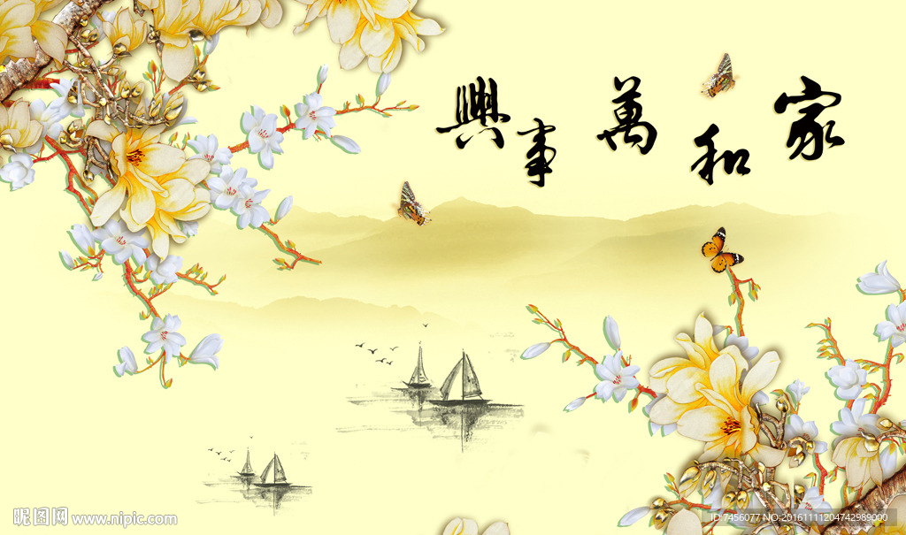 家和万事兴彩雕花卉水墨背景墙