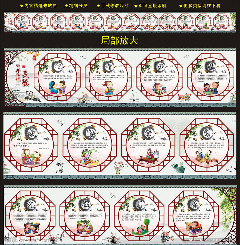 校园文化
