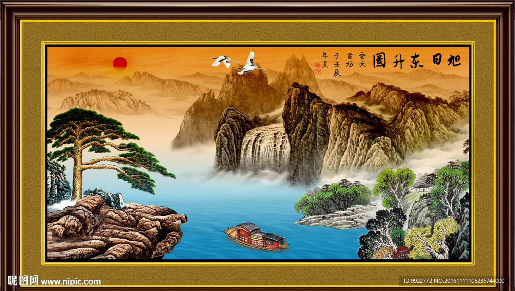黄山迎客松