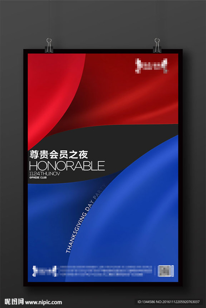 国外欧美创意海报设计