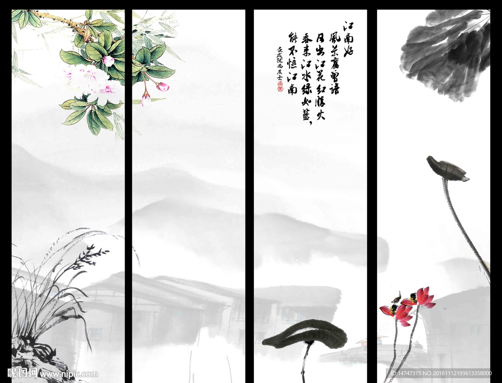 水墨荷花