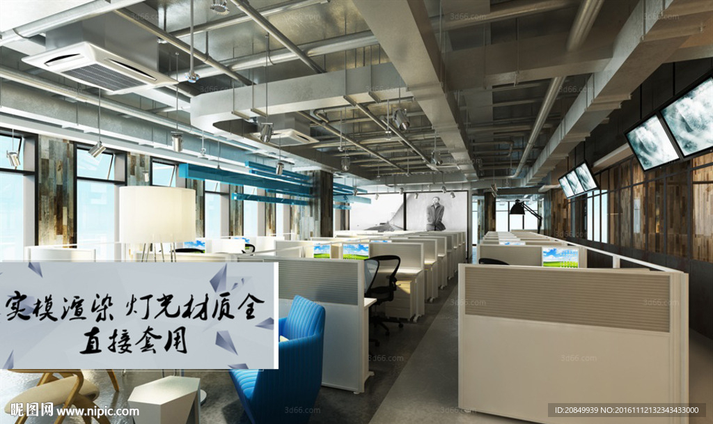 办公室