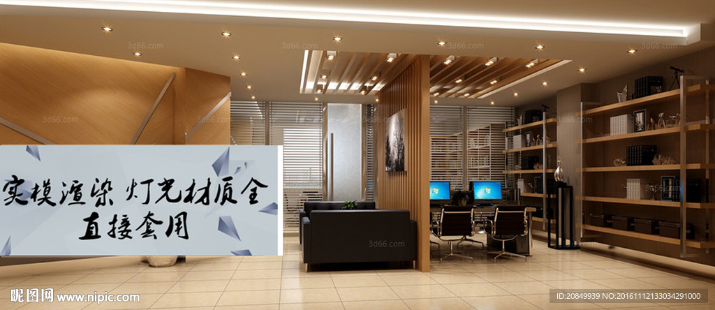 办公室