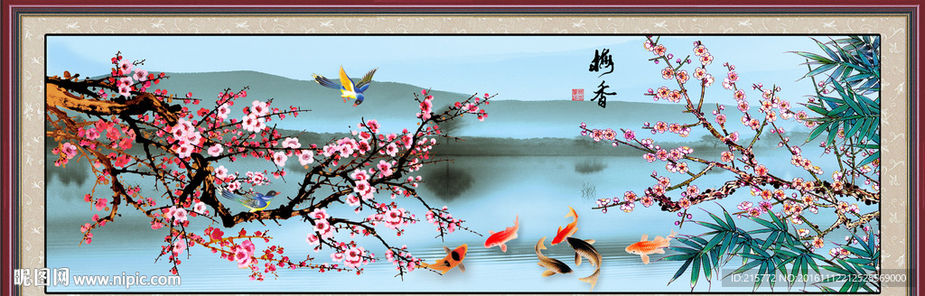 梅花