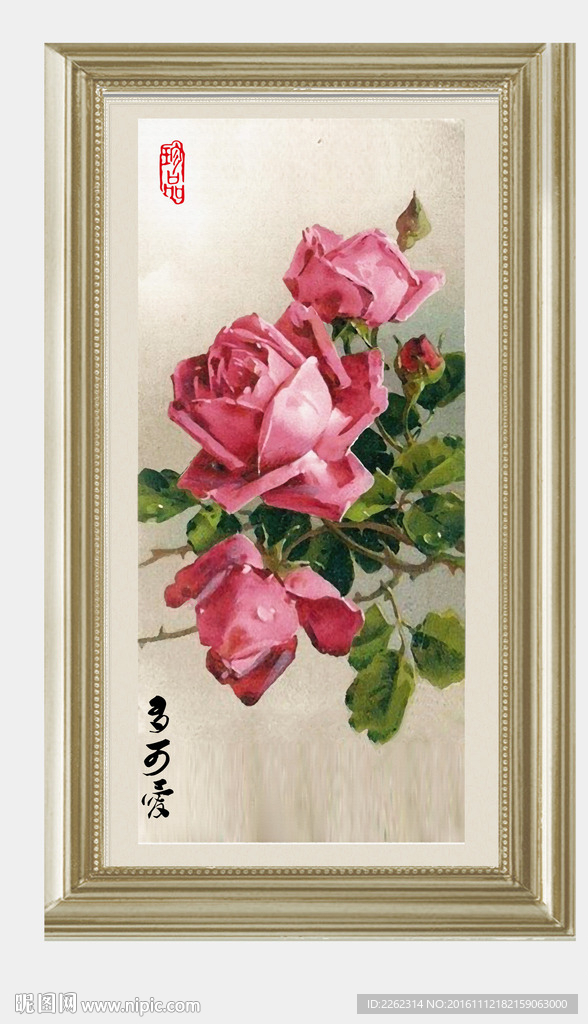 花卉 静物 油画 装饰画