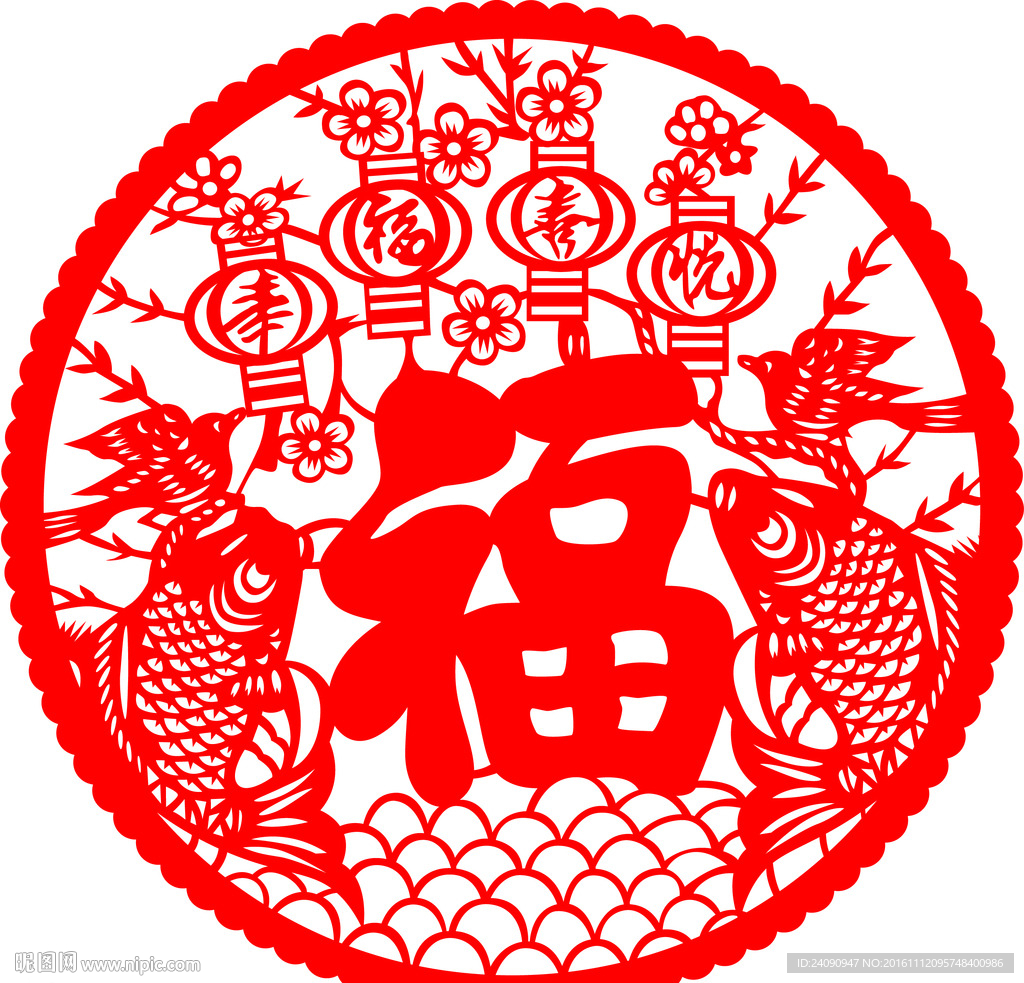 鱼剪纸