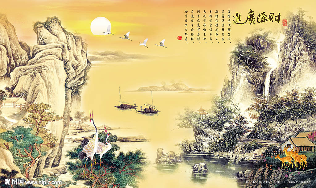 财源广进中式背景墙