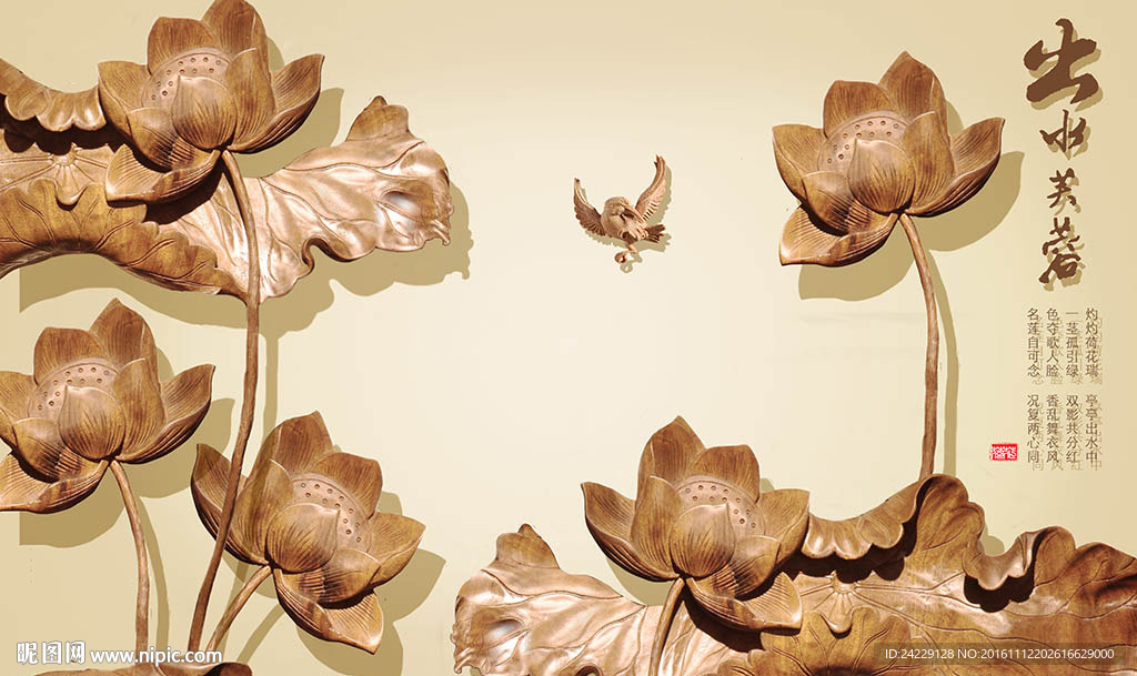 出水芙蓉中式背景墙