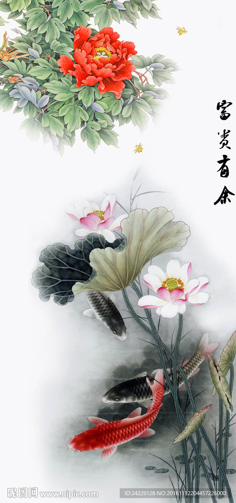 富贵有余中式玄关