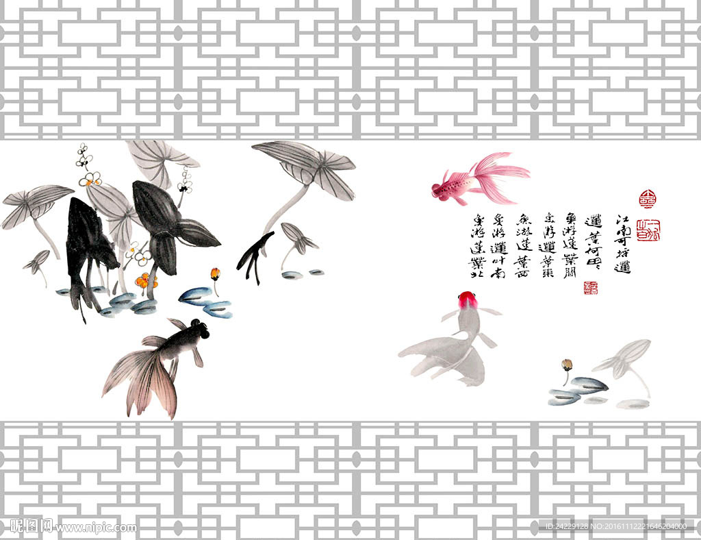 金玉满堂中式背景墙