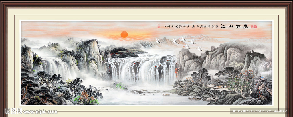 山水国画
