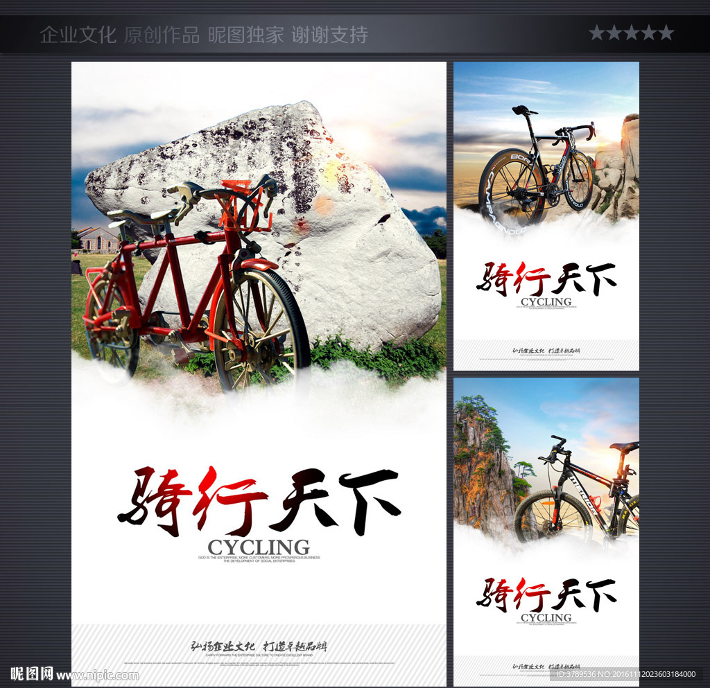 企业文化画册