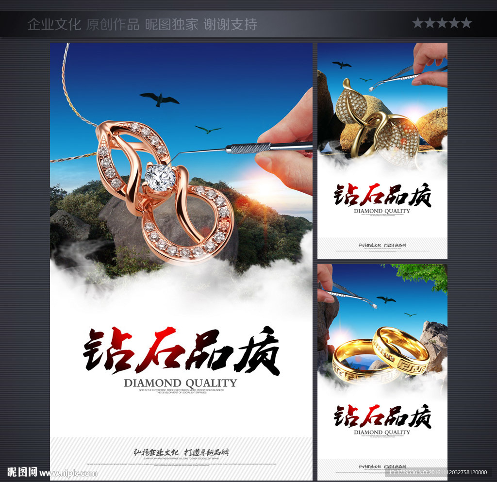 企业文化画册