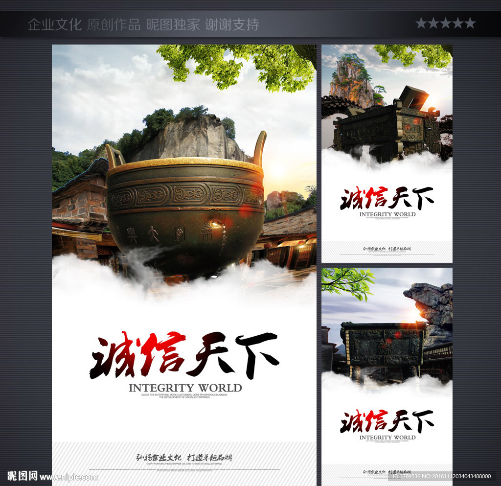 公司企业文化