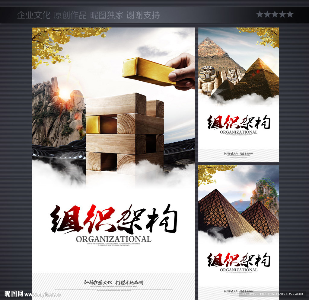 企业文化精神