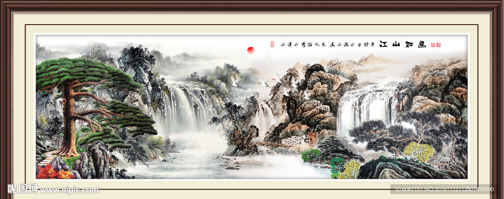 水墨山水画