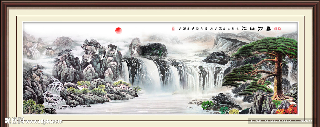 源远流长