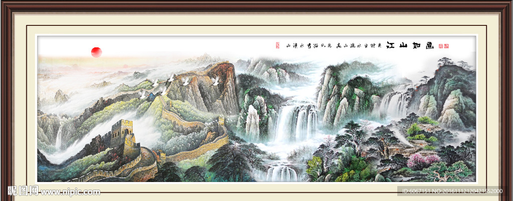 山水风景