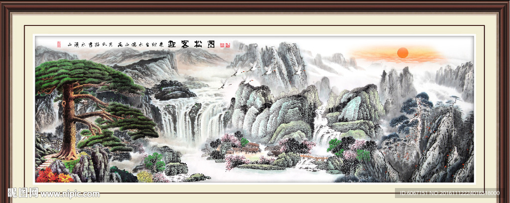 迎客松
