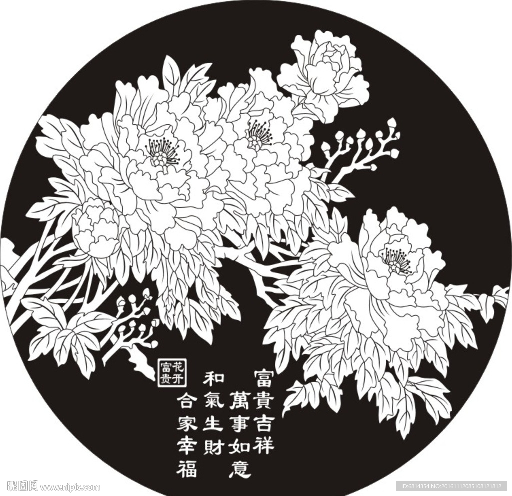 富贵牡丹