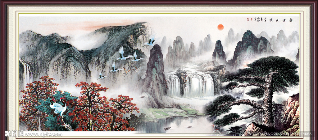 迎客松