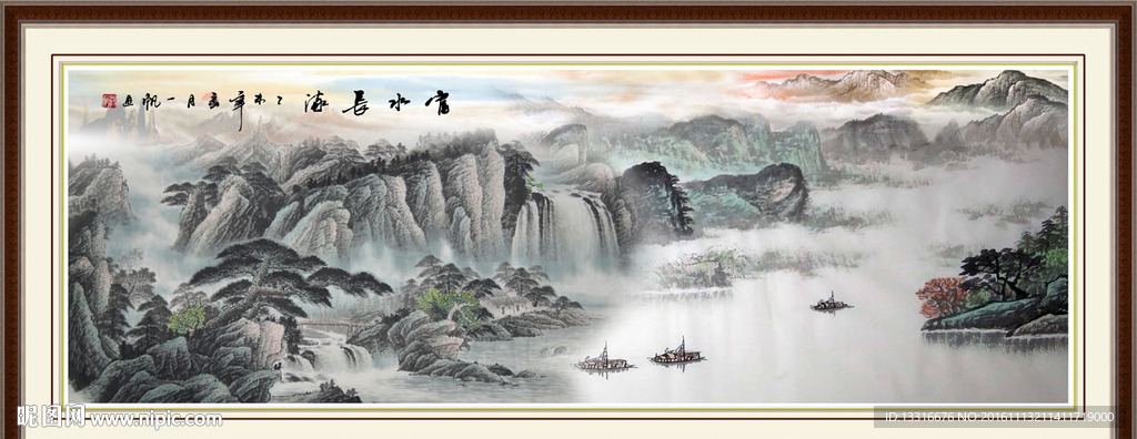 山水风景