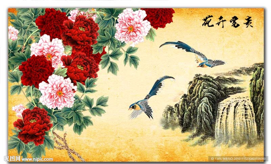 国画牡丹