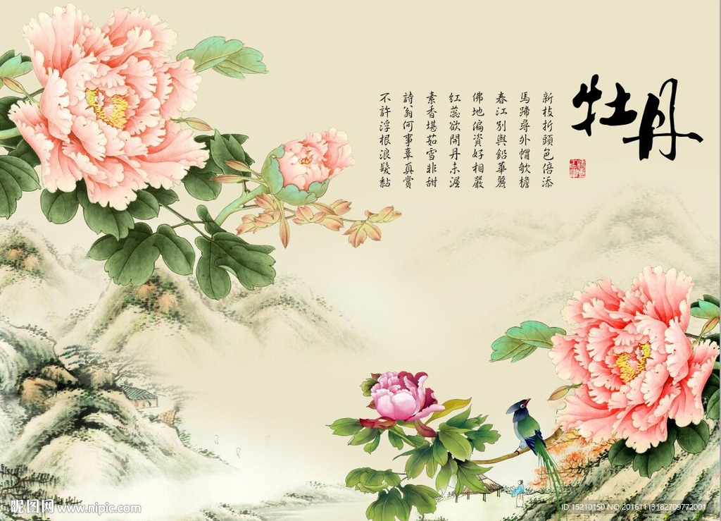 国画牡丹花