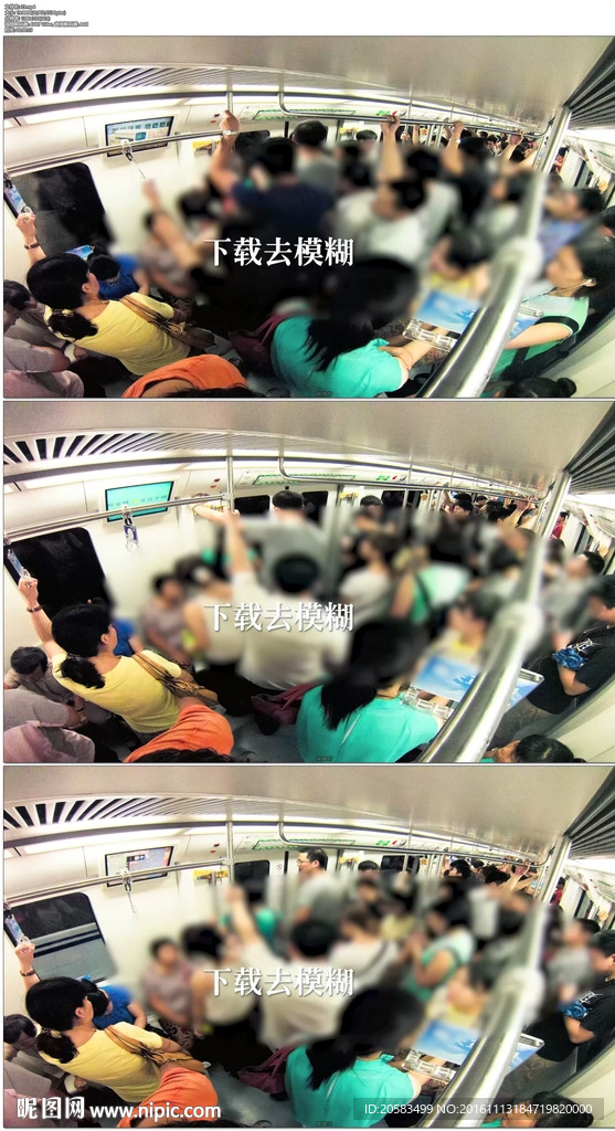 北京拥挤的地铁人群